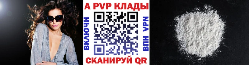Купить закладки Камбарка Alfa_PVP СК