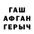 Героин белый Diyor Bahromov