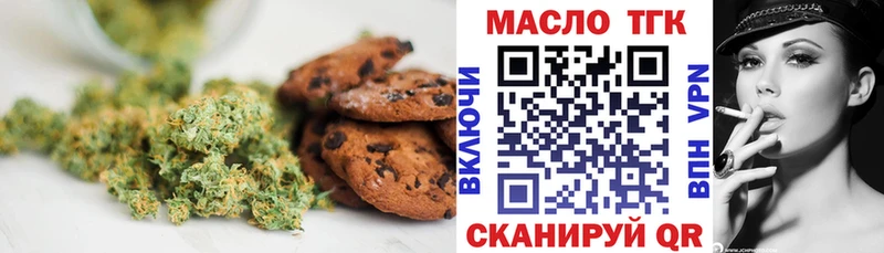 Еда ТГК конопля  Купить закладки  Камбарка 