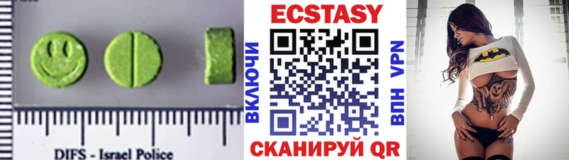 ЭКСТАЗИ ешки  Купить где  Камбарка 