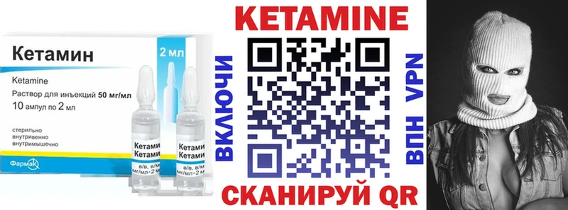 Кетамин ketamine  Купить где  Камбарка 