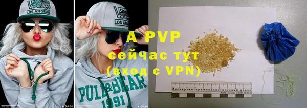 синтетический гашиш Дмитриев