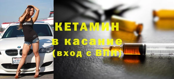 кристаллы Дмитров