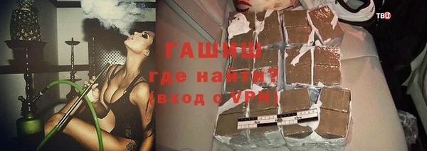 синтетический гашиш Дмитриев