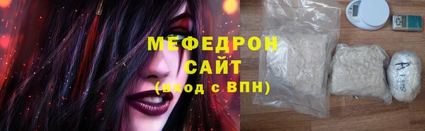 кристаллы Дмитров