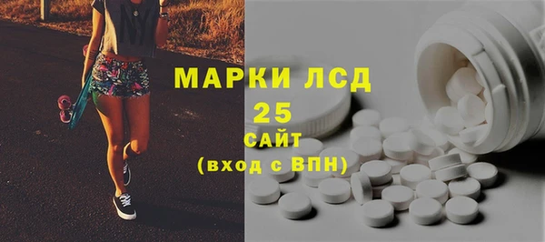 кристаллы Дмитров