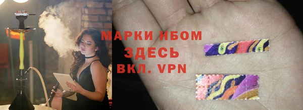 кристаллы Дмитров