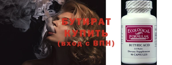 кристаллы Дмитров