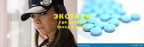 кристаллы Дмитров