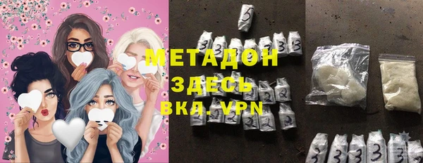 кристаллы Дмитров