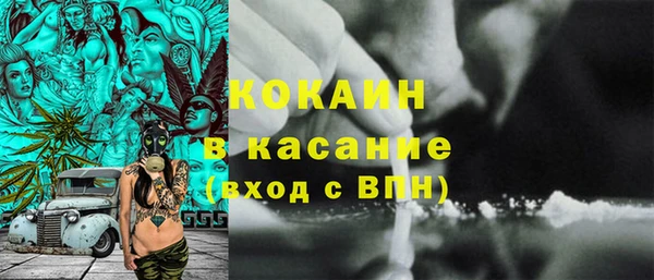 кристаллы Дмитров