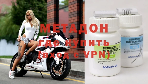 кристаллы Дмитров