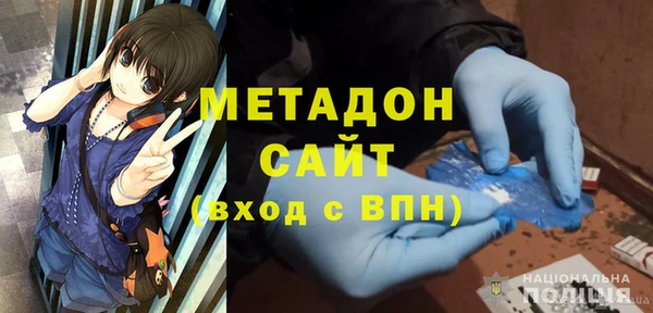 кристаллы Дмитров