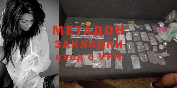 кристаллы Дмитров