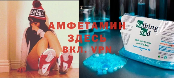 кристаллы Дмитров