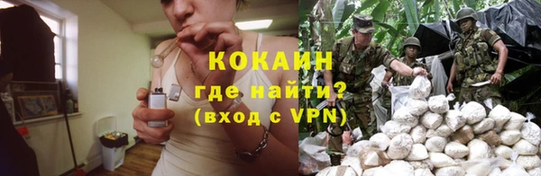 кристаллы Дмитров