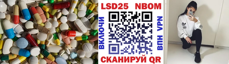 Лсд 25 экстази кислота  Купить  Камбарка 