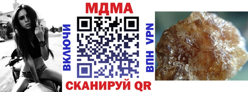 MDMA молли  Купить где  Камбарка 