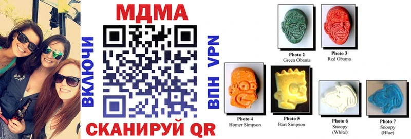 МДМА молли Камбарка