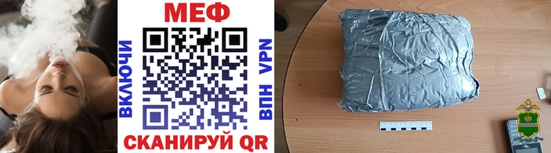 МЯУ-МЯУ 4 MMC  Купить  Камбарка 