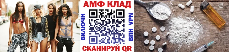 Купить  Камбарка  МЕТАМФЕТАМИН пудра 