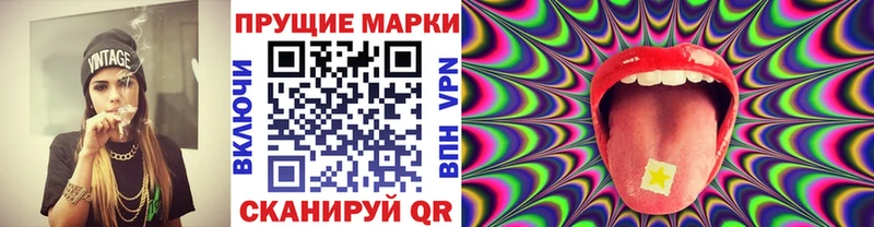 Марки N-bome 1,8мг  Купить где  Камбарка 
