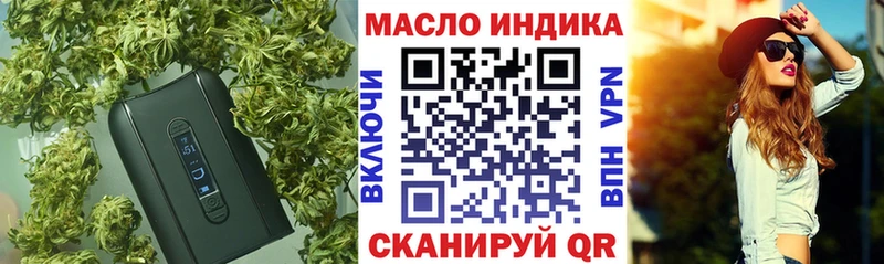 Купить закладки  Камбарка  Дистиллят ТГК жижа 
